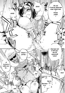 Page 8 of Natsu x Umi = Kiken no Houteishiki | Summer x Beach = Dangerous Equation (decensored) - preview thumbnail