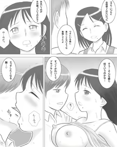 Page 16 of Tsuma no Imouto ga Jisshi to no Sex ni Oboreru You desu. - preview thumbnail