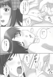 Page 11 of Don't Stop - preview thumbnail