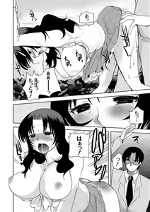 Page 18 of Zetsubo no kubiwa Ch.1-3 - preview thumbnail