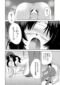 Page 26 of Zetsubo no kubiwa Ch.1-3 - preview thumbnail