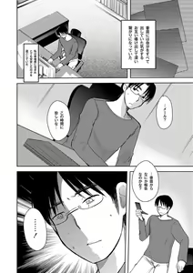 Page 44 of Zetsubo no kubiwa Ch.1-3 - preview thumbnail