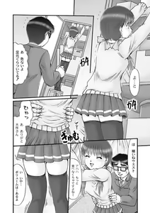 Page 26 of Ninshin Koukan Diary Ch.1-4 - preview thumbnail