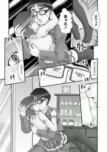Page 29 of Ninshin Koukan Diary Ch.1-4 - preview thumbnail