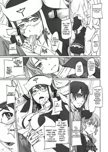 Page 17 of Sei Tenshi☆EVOLUTION - preview thumbnail