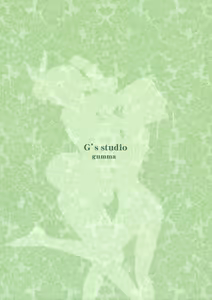 Page 27 of Sei Tenshi☆EVOLUTION - preview thumbnail