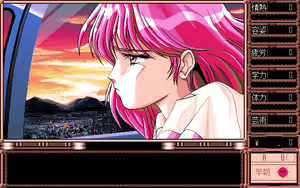 Page 103 of TRUE LOVE ~Junai Monogatari~ - preview thumbnail