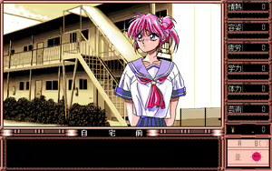 Page 142 of TRUE LOVE ~Junai Monogatari~ - preview thumbnail