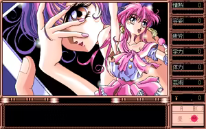 Page 143 of TRUE LOVE ~Junai Monogatari~ - preview thumbnail