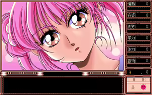 Page 144 of TRUE LOVE ~Junai Monogatari~ - preview thumbnail