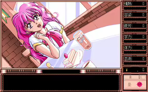 Page 169 of TRUE LOVE ~Junai Monogatari~ - preview thumbnail