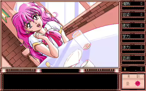 Page 170 of TRUE LOVE ~Junai Monogatari~ - preview thumbnail