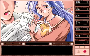 Page 189 of TRUE LOVE ~Junai Monogatari~ - preview thumbnail