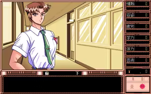 Page 227 of TRUE LOVE ~Junai Monogatari~ - preview thumbnail