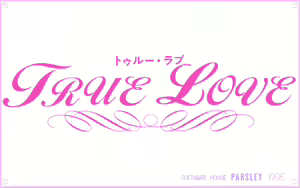 Page 4 of TRUE LOVE ~Junai Monogatari~ - preview thumbnail
