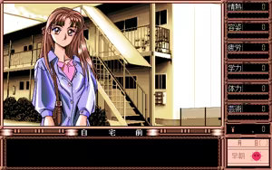 Page 57 of TRUE LOVE ~Junai Monogatari~ - preview thumbnail