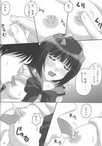 Page 7 of KEEP ON THE BEAT - preview thumbnail