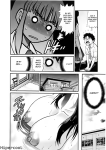 Page 141 of B-Chiku - preview thumbnail