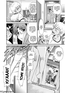 Page 172 of B-Chiku - preview thumbnail