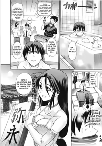 Page 8 of B-Chiku - preview thumbnail