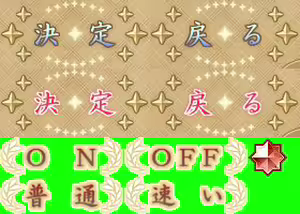 Page 251 of Ijitte Princess ~Mou! Mata Konna Tokoro de~ - preview thumbnail