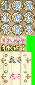 Page 271 of Ijitte Princess ~Mou! Mata Konna Tokoro de~ - preview thumbnail