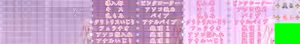 Page 290 of Ijitte Princess ~Mou! Mata Konna Tokoro de~ - preview thumbnail