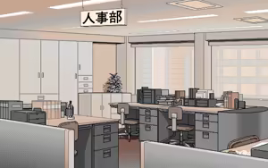 Page 142 of Mesuneko Hishoshitsu - preview thumbnail