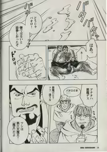 Page 11 of ZIN - preview thumbnail