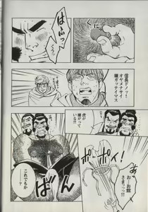 Page 8 of ZIN - preview thumbnail