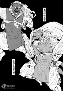 Gud, musik och dans — hentai manga cover on Fhentai