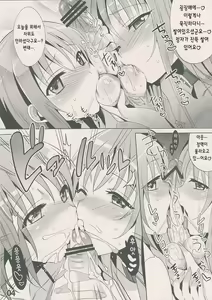 Page 5 of abgset 01 - preview thumbnail