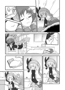 Page 4 of 君と別れる日・裏（前半部分１５ｐ） - preview thumbnail