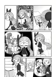 Page 5 of 君と別れる日・裏（前半部分１５ｐ） - preview thumbnail