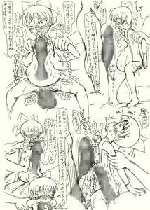 Page 8 of Guchokuya's prepared food 7 - Nekochan Anal Pregnant F*ck Love - preview thumbnail
