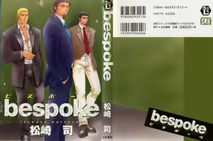 Bespoke — hentai manga cover on Fhentai