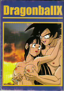 DRAGONBALL H Bessatsu Soushuuhen — hentai manga cover on Fhentai
