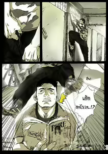 Page 4 of Toilet - preview thumbnail