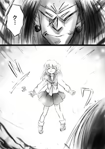 Page 26 of Fushigi Sekai -Mystery World- Nonona 14 ~Kirisaki Inmachuu Qamara no Kirisaki JIgoku Kan~ - preview thumbnail