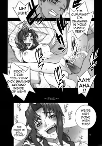 Page 19 of Pink Lagoon EX - preview thumbnail