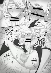 Page 16 of Sorceress no Natsu, Amazon no Natsu. | 女巫與亞馬遜的戀愛夏天 - preview thumbnail