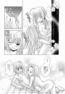 Page 14 of Daijina Hito - preview thumbnail