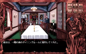 Page 188 of Twilight Hotel - preview thumbnail