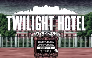 Page 500 of Twilight Hotel - preview thumbnail