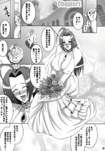 Page 4 of Azusa Maniax 3 - preview thumbnail