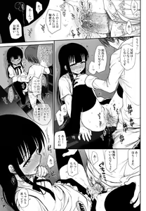 Page 29 of The Workout (decensored) - preview thumbnail