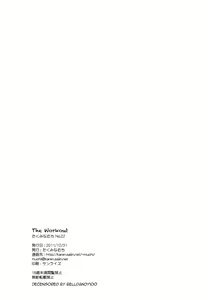 Page 34 of The Workout (decensored) - preview thumbnail
