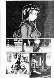 Page 140 of VERY SWEET PORTION - preview thumbnail