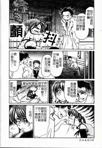 Page 160 of VERY SWEET PORTION - preview thumbnail