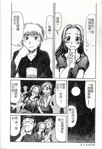 Page 90 of VERY SWEET PORTION - preview thumbnail